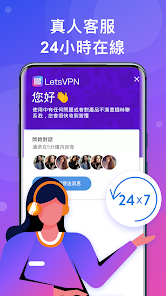 快连加速器安装android下载效果预览图